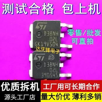 10 шт./лот Импортный SMD MOS транзистор ST D38NH02L TO252 24V38A, протестированный, с большим количеством отгрузки, которое может быть оптимизировано