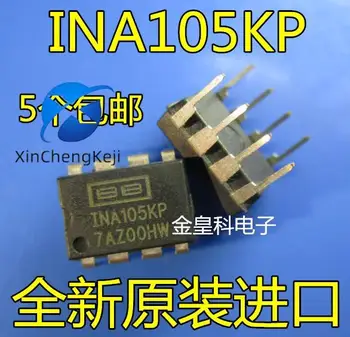 10шт оригинальный новый прецизионный усилитель INA105KP DIP-8