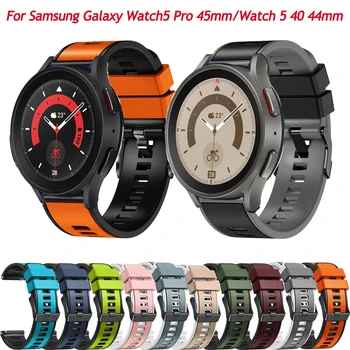 20 мм Силиконовые Спортивные Ремешки Для Samsung Galaxy Watch 5/4 Classic 46-42 мм Браслет Для Умных Часов Galaxy Watch5 Pro 45 мм/40-44 мм Ремешки