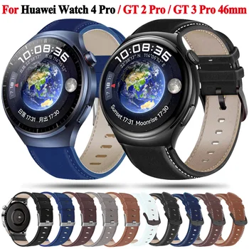 22 мм Кожаный Ремешок Для Huawei Watch 4/3 Pro Smart Watch Band Для Huawei Watch GT 3 Pro 46 мм/GT 2 Pro GT3 SE Браслет