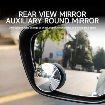 2шт Круглое выпуклое зеркало для слепых зон, безопасное вождение, Широкоугольное регулируемое на 360 градусов Прозрачное зеркало заднего вида
