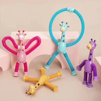 4шт Детские игрушки на присосках, забавные трубки для снятия стресса, Телескопические игрушки в виде жирафа, Сенсорные меховые игрушки, игрушки для снятия стресса, сжимающие игрушки