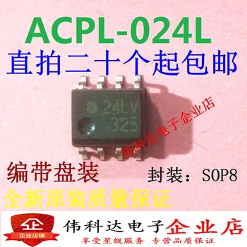 5 шт./ЛОТ ACPL-024L-500E HCPL-024L/SOP8