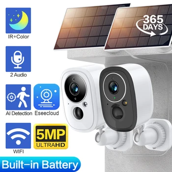 5MP Tuya Smart Wireless Battery Camera с Солнечной Панелью WIFI Outdoor Security IP66 Color Night Vision Battery PIR Датчик Движения