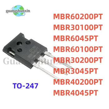 5ШТ MBR60200PT MBR30100PT MBR6045PT MBR60100PT MBR30200PT MBR3045PT MBR40200PT MBR4045PT TO247 MOS FET TO-247