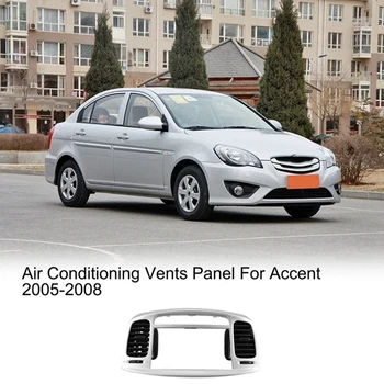 847401E500XM Воздухозаборник приборной панели автомобиля В сборе Запасные Аксессуары для Hyundai Accent 2005-2008