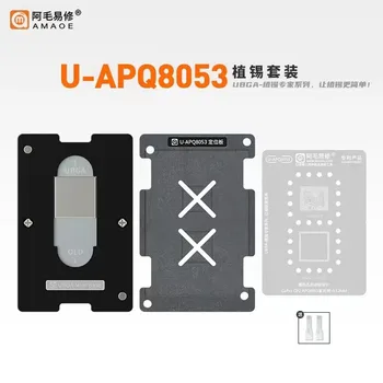 Amaoe U-SM7325 /U-GP1/ U-APQ8053/U-E1080 Трафарет для реболлинга BGA для Qualcomm SM7325 /APQ8053/U-E1080/U-GP1