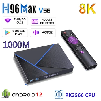 Android 12 H96 Max V56 Smart TV Box 8K 2.4G 5G WIFI 8G 64GB Rockchip RK3566 Google Play 1000M Ehernet телеприставка TV BOX