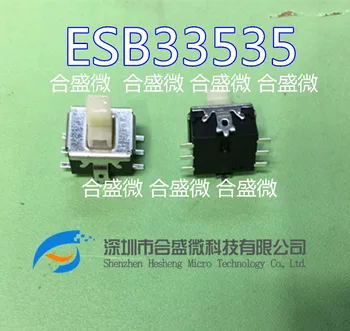 Esb33535a Импортирован из Японии 8.5*10*12 Накладной 6-футовый самоблокирующийся переключатель с кнопкой блокировки, Маленькая кнопка