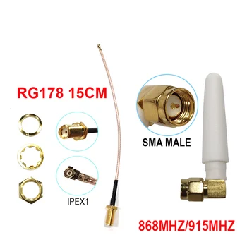 GWS 5шт 868 МГц антенна 3dbi sma мужской 915 МГц RG178 15 см SMA женский lora antene АТС iot модуль lorawan приемник сигнала antena