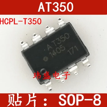 HCPL-T350V AT350V SOP-8