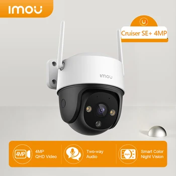IMOU Cruiser SE + Wifi IP-Камера Наружная Уличная с охватом 360 °, 8-кратная Цифровая IP66 Всепогодная Интеллектуальная Цветная Камера Обнаружения человека с Искусственным Интеллектом