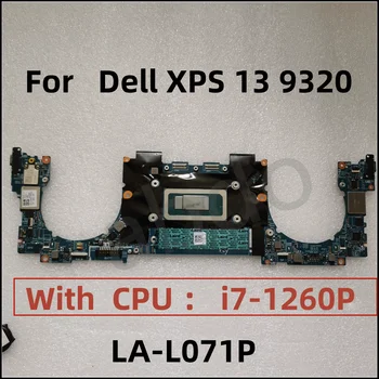 LA-L071P. Для материнской платы ноутбука Dell XPS 13 9320.С процессором i7-1260P и 32 ГБ оперативной памяти. 100% Полностью протестирован