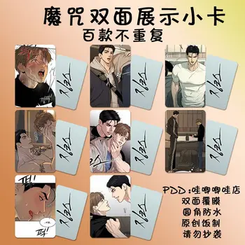 Manwha Jinx 3-дюймовая закладка для открыток Joo Jaekyung Kim Dan Pretty Photocard Студенческая стационарная коллекция милых открыток Kawaii Goods