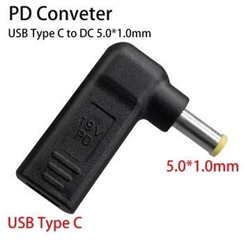 PD Spoof Decoy Trigger Штекер USB Type C Женский к разъему постоянного тока 5,0 * 1,0 мм для ноутбуков Разъем для быстрой зарядки Адаптер питания