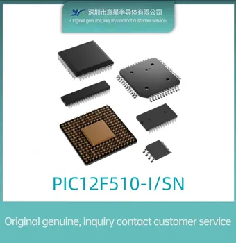 PIC12F510-I/SN комплектация цифровой сигнальный процессор и контроллер SOP8 оригинал аутентичный