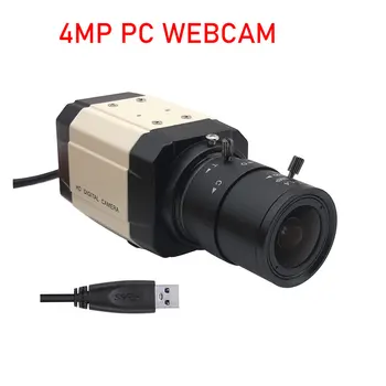 REDEAGLE Промышленная 2K USB HD PC Веб-камера 4MP 30fps UVC Высокоскоростная Видео Камера в Реальном Времени с Варифокальным Зумом 4 мм/6 мм/2,8-12 мм