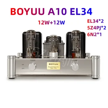 REISONG A10 EL34 Ламповый усилитель мощностью 12 Вт + 12 Вт, Одноконтурный Ламповый усилитель класса А, EL34 *2, 5Z4PJ * 2, 6N2 * 1