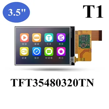 TFT35480320TN серия T1 3,5-дюймовый модуль COF последовательный экран резистивный сенсорный экран интеллектуальный ЖК-дисплей голый экран