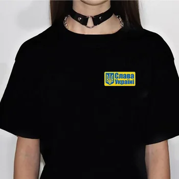 Ucraina Ucrania Украина, футболка, женская футболка с графическим рисунком, забавная графическая одежда для девочек y2k