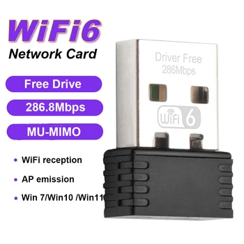 Wi-Fi 6 USB-Ключ Мини-Сетевая Карта Для Приема сигнала Бесплатный 2,4 G Wi-Fi Адаптер Подключи и Играй Для ПК Deskop Windows 7 10 11