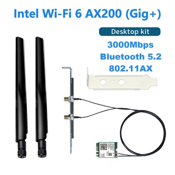 WiFi 6 Двухдиапазонный 3000 Мбит/с для Intel AX200 Card M.2 Настольный Комплект 2.4 G/5G Bluetooth 5.2 802.11ax AX200NGW Беспроводной Адаптер