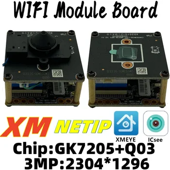 WIFI AP 3MP GK7205 + Q03 Плата модуля IP-камеры с низкой освещенностью IRcut 3,7 мм Объектив 2304*1296 H.264 iCSee XMEYE Обнаружение движения P2P