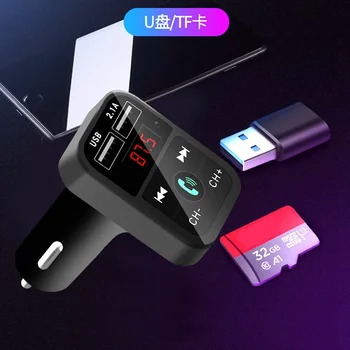 Автомобильный Mp3-приемник Bluetooth, плеер для громкой связи, устройство для вставки fm-карты, USB-накопитель, многофункциональный USB-накопитель с музыкой