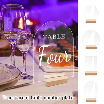 Акриловый номерной знак свадебного стола Diy Прозрачные прямоугольные вывески с деревянной основой Для украшения стола на свадебной вечеринке