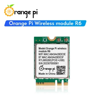 Беспроводной модуль Orange Pi R6 для платы Orange Pi 5 Plus 2,4 G/5G Двухдиапазонный Wi-Fi6 + BT5.2 с интерфейсом PCIE M.2 E-Key Wifi Модуль