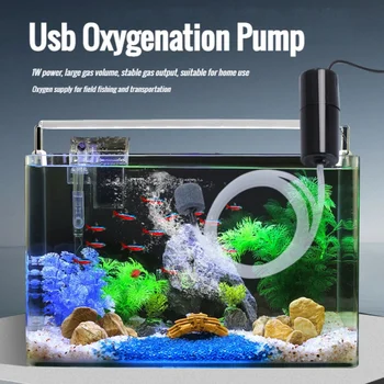 Бесшумный Оксигенатор Небольшой кислородный насос Портативный Мини USB Зарядный кислородный насос для аквариума рыбоводства Аквариумные принадлежности