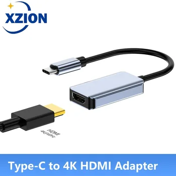 Видеоадаптер 4K Full HD Type C к HDMI для ноутбуков телефонов ТВ-монитора проектора, док-станции USB C