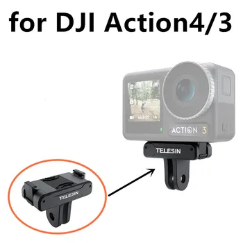 Для DJI Action 4/3 Магнитный всасывающий адаптер с двумя губками, Магнитный Расширитель для DJI Action 4/3 Аксессуар