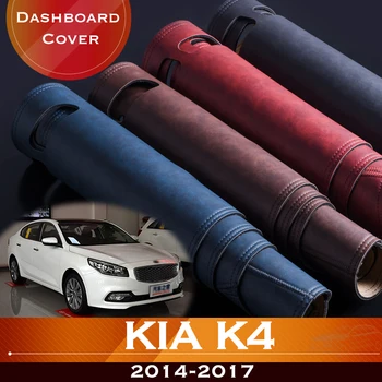 Для KIA K4 2014-2017 Приборная панель автомобиля, избегающая подсветки, приборная платформа, крышка стола, кожаный противоскользящий коврик для приборной панели, аксессуары