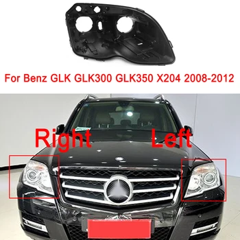 Для Mercedes Benz GLK X204 2008-2012 Основание фары пластиковое основание фары Задняя база автомобиля Передняя Задняя фара автомобиля