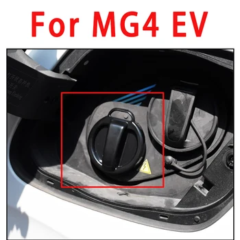 Для MG4 EV 2022 2023 Защитная крышка зарядного порта
