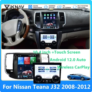 Для Nissan Teana J32 2008-2012 Carplay 10,4 дюймовый IPS Экран Автомагнитолы Головное Устройство Android 12 GPS Навигация Мультимедийный плеер 2Din