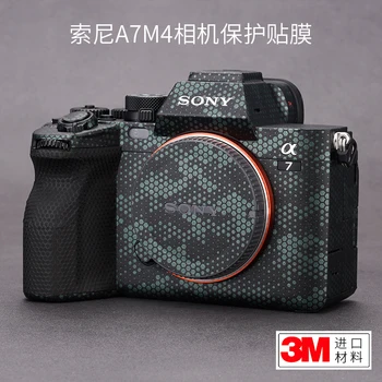 Для Sony A7M4 Наклейка на объектив камеры с защитой от Царапин, Покрытие Для Обертывания Защитной Пленкой, Защита тела, Кожный Покров ILCE-7M4 ILCE7M4 7M4