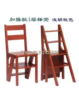 Домашний Многофункциональный лестничный стул, стул с откидной спинкой, Лестничный стул, Внутренняя лестница, Четырехэтажная лестница-стремянка из массива дерева, поднимающаяся вверх