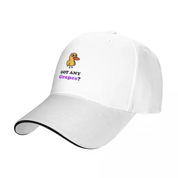 Есть виноград? - Бейсболка Duck song, дизайнерская шляпа для альпинизма, женская шляпа для пляжной прогулки, мужская шляпа 2023