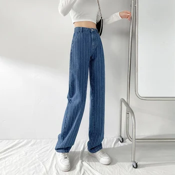 Жаккардовые синие женские брюки, новые повседневные джинсы в полоску в стиле ретро, базовые Прямые свободные джинсы размера XS-3XL, модные брюки Y2K
