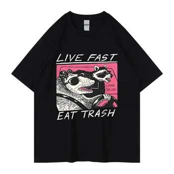 Живи быстро! Ешь мусор! Футболки оверсайз, мужские дизайнерские футболки, хлопковые топы, футболки Harajuku с коротким рукавом в стиле хип-хоп, персонализированные