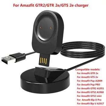 Зарядное Устройство Для Часов, Док-Станция, Подставка, Адаптер, USB-Кабель Для Зарядки, Базовый Держатель Для Amazfit GTR 2/GT 2E/GTS 2/2e GTS 2 Mini/Bip U/Pro/