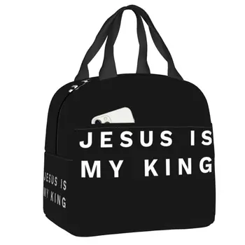 Иисус-мой Король, кулер, термоизолированный ланч-бокс для женщин католической христианской веры, сменная сумка для ланча для работы, школьные сумки для еды