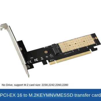 Карта адаптера M.2 к PCIe 3.0 X16 Высокоскоростного Расширения NVME SSD