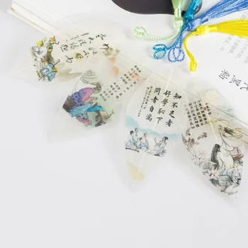 Китайский стиль креативная классическая танская поэзия Песня слово карта вены закладки Отправить иностранным друзьям подарок на выпускной