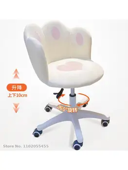 Компьютерный стул для спальни, симпатичный вращающийся стул с подъемником для девочки, домашний рабочий стол, спинка для кабинета в общежитии, кресло для сидячего макияжа