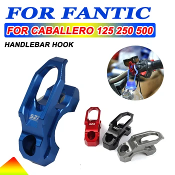Крюк на руль для FANTIC CABALLERO FLAT TRACK 125 250 500 Аксессуары для раллийных мотоциклов, крючок для крепления шлема, зажим для багажа, держатель