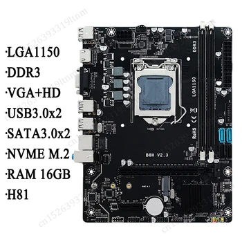 Материнская плата ПК H81 Двухканальная настольная материнская плата LGA1150 DDR3 RAM Материнская плата игрового ПК 16 ГБ памяти SATA2.0/3.0 1600 Гц 4590 Процессор