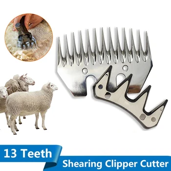 Машинка для стрижки овец/коз с прямым 13-зубчатым лезвием, Ножницы для стрижки овец
